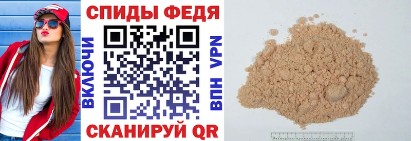 Amphetamine Розовый Белая Калитва
