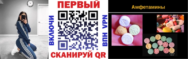 MEGA как зайти  Белая Калитва  Амфетамин VHQ 