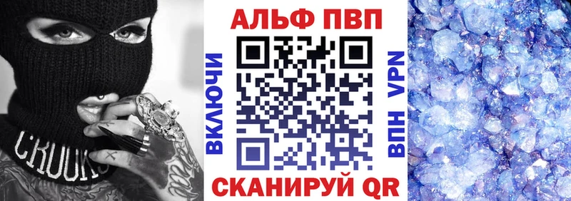 купить наркоту  Белая Калитва  A-PVP крисы CK 