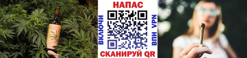 нарко площадка состав Белая Калитва Cannafood конопля
