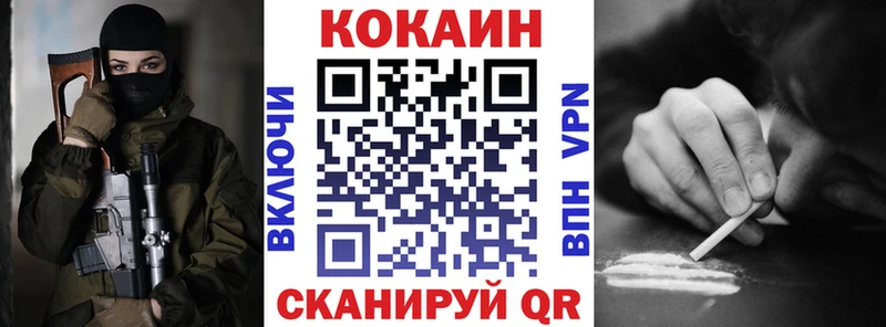 магазин продажи наркотиков  Белая Калитва  Кокаин 99% 