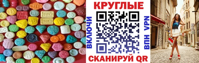 Ecstasy Philipp Plein  Белая Калитва 