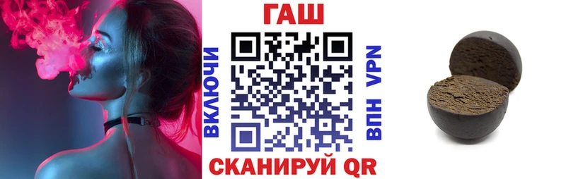ГАШ ice o lator  Белая Калитва 