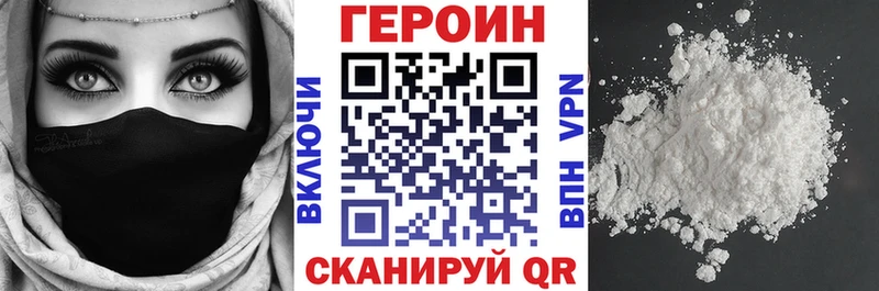 ГЕРОИН афганец  Белая Калитва 