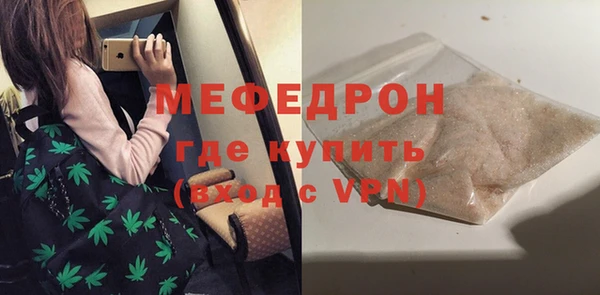 мефедрон VHQ Богородицк