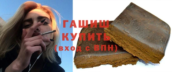 таблы Белокуриха