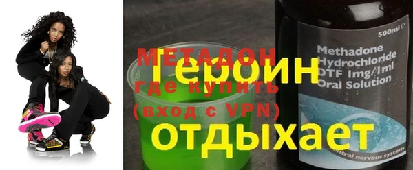 герыч Бронницы