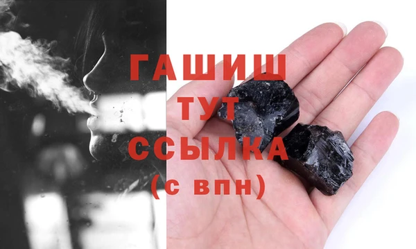 2c-b Богородск