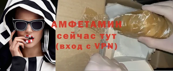 стафф Богданович