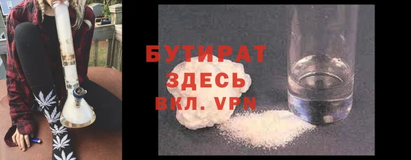 таблы Белокуриха