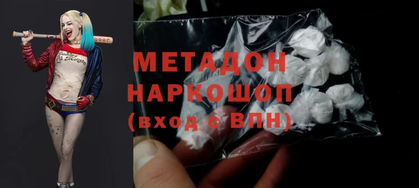 мефедрон VHQ Богородицк