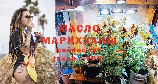 мефедрон VHQ Богородицк