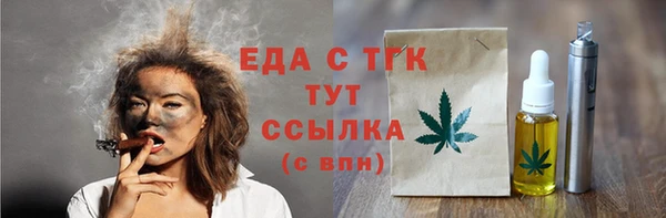 2c-b Богородск
