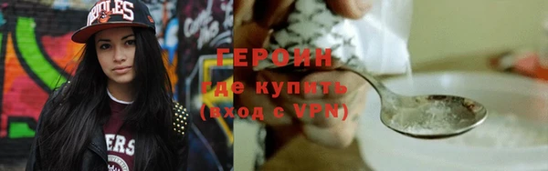 метамфетамин Беломорск