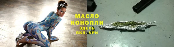 метамфетамин Беломорск