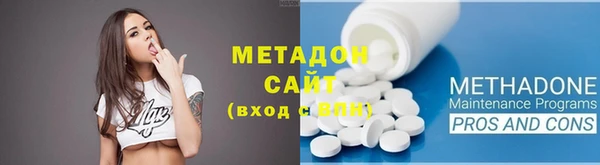 каннабис Бородино