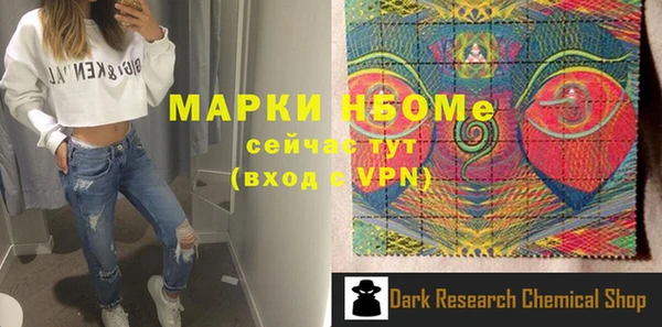 стафф Богданович