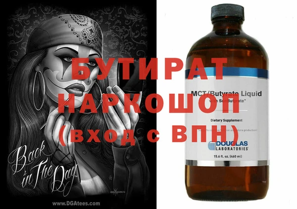 мефедрон VHQ Богородицк