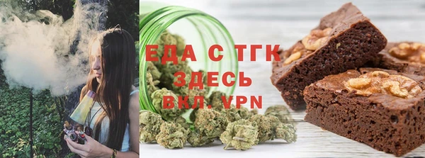мефедрон VHQ Богородицк