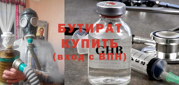 2c-b Богородск