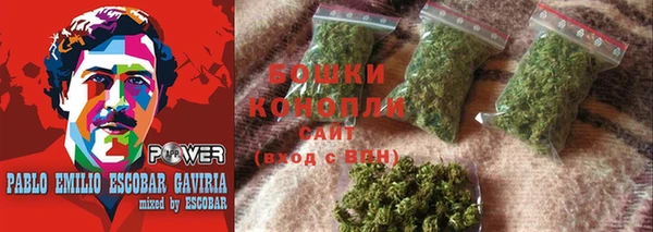 метамфетамин Беломорск