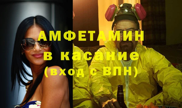 таблы Белокуриха