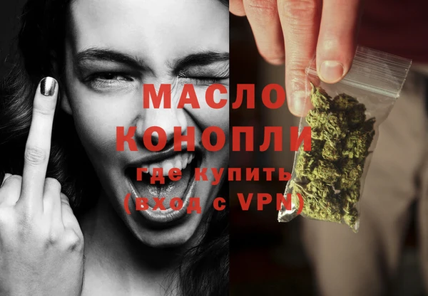 сатива Рославль