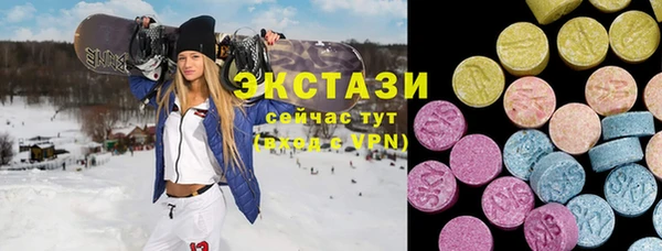 2c-b Богородск