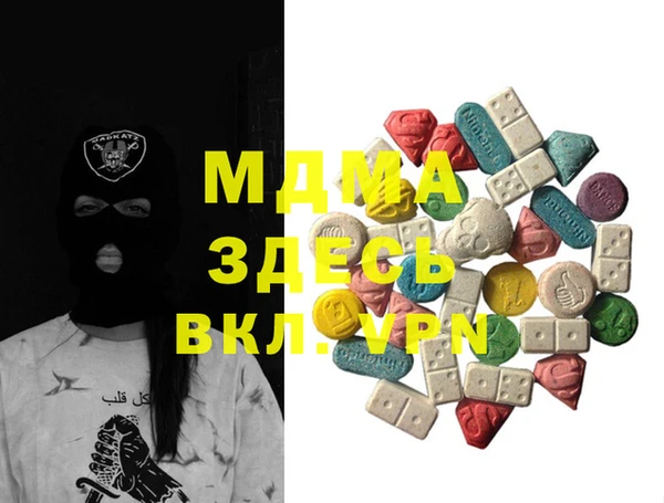 2c-b Богородск