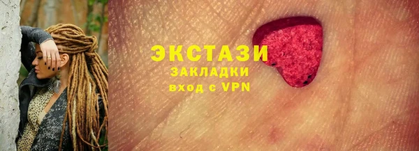 герыч Бронницы