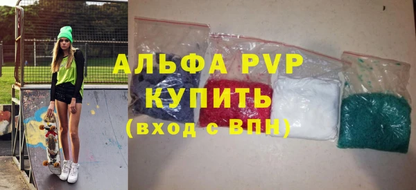 мефедрон VHQ Богородицк