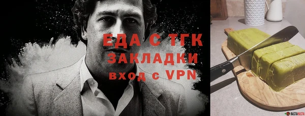 2c-b Богородск