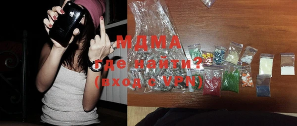 стафф Богданович