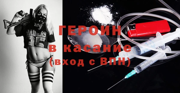 мефедрон VHQ Богородицк