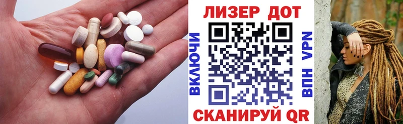 Лсд 25 экстази ecstasy  Белая Калитва 