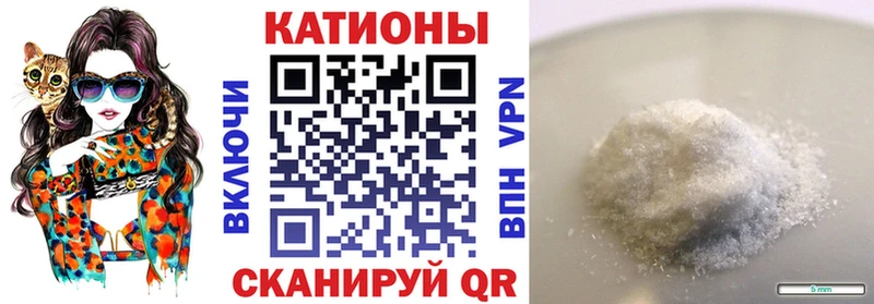 МЯУ-МЯУ мука  Белая Калитва 