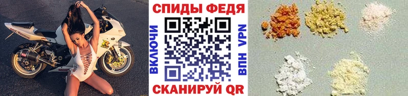 МЕТАМФЕТАМИН Декстрометамфетамин 99.9% как найти закладки Белая Калитва