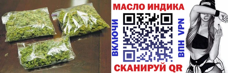 Дистиллят ТГК вейп с тгк  kraken сайт  Белая Калитва 
